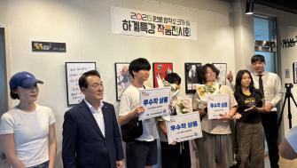 청소년의 꿈, 한 편의 작품으로 탄생하다 이미지