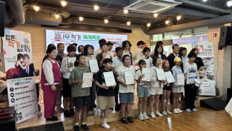 논산 웹툰창작소 3기 하계특강 수료식 가져 이미지