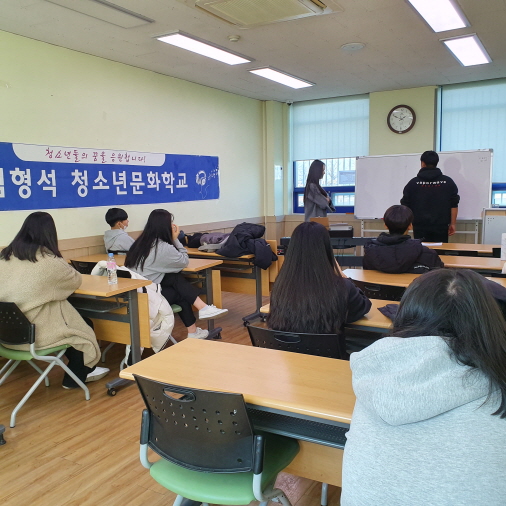 김형석 청소년문화학교 겨울특강(보컬, 글쓰기) 게시글의 2 번째 이미지