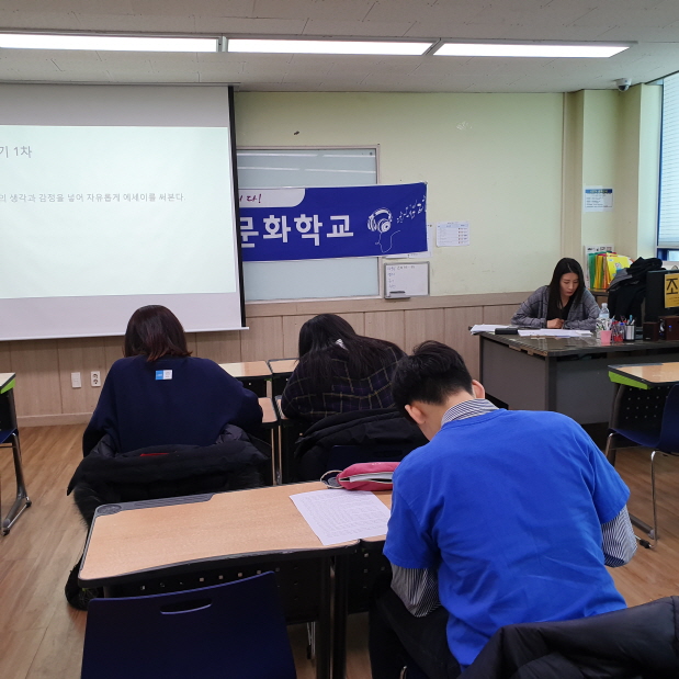 김형석 청소년문화학교 겨울특강(보컬, 글쓰기) 게시글의 4 번째 이미지