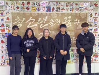 제21기 논산시청소년운영위원회 1월 임시회의 및 홍보활동 게시글의 4 번째 이미지