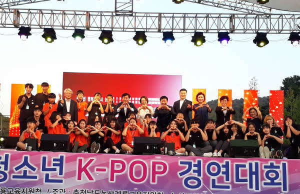 청소년 문화제 활동 K-POP 경연대회 사진1